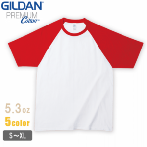 【男女共用】米国老舗Gildanのラグラン半袖Tシャツ