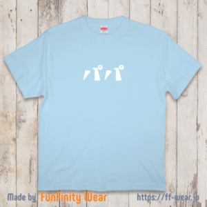 【父の日Tシャツ】パパ