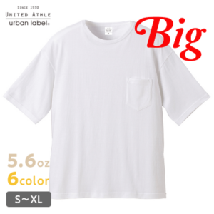 ビックシルエットTシャツ（ポケット付）