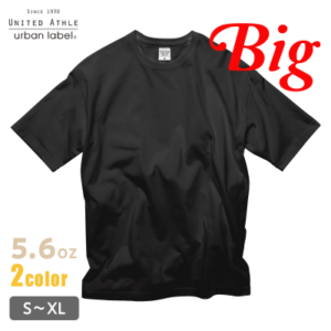ビックシルエットTシャツ