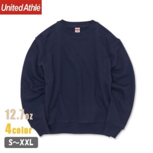 【男女共用】（裏パイル）12.7ozのヘヴィーウェイトなスウェット